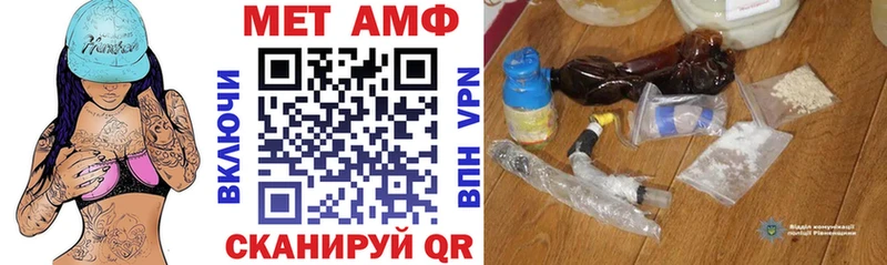 АМФ 98%  кракен ССЫЛКА  Волчанск 