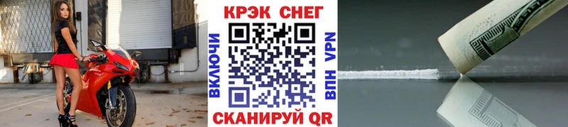 COCAIN FishScale  Волчанск 