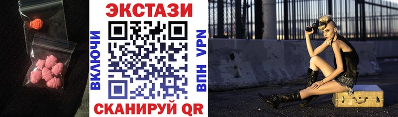 Ecstasy TESLA  Волчанск 
