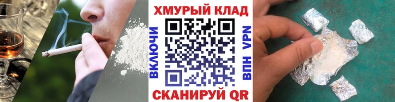 mega   Волчанск  shop официальный сайт  ГЕРОИН гречка 