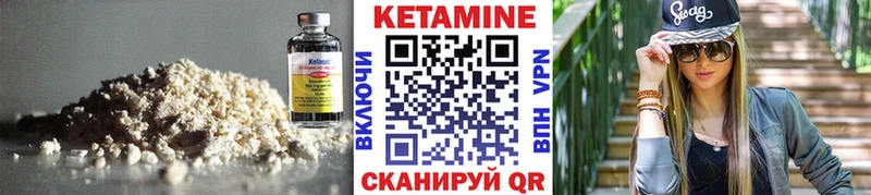кракен зеркало  Волчанск  Кетамин VHQ 