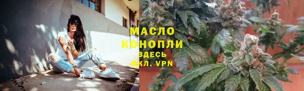 МДМА Верхнеуральск