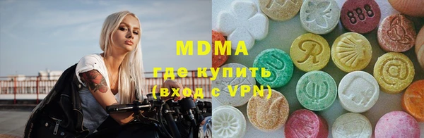 МДМА Верхнеуральск