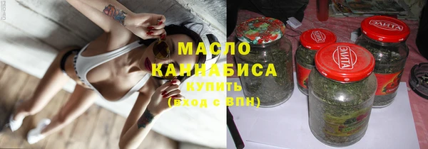 МДМА Верхнеуральск