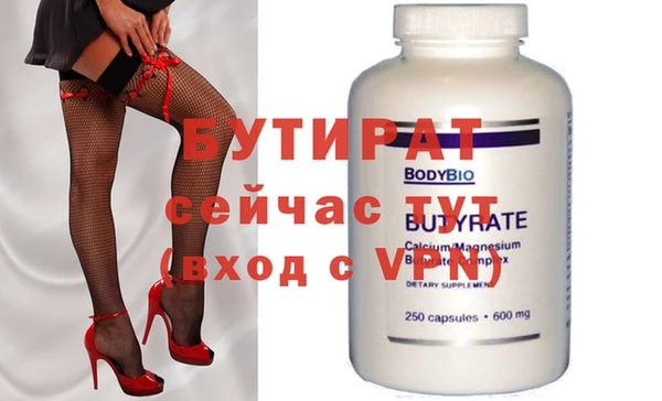 крисы Верея