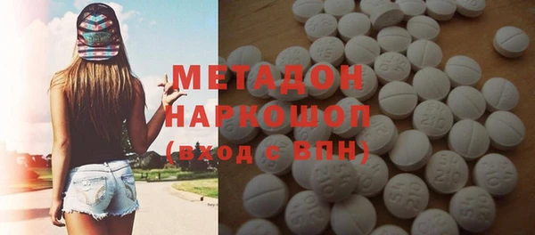первитин Верхний Тагил