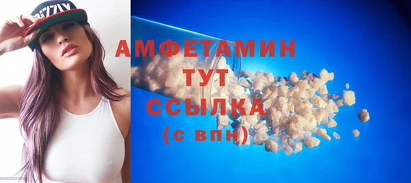 МДМА Верхнеуральск