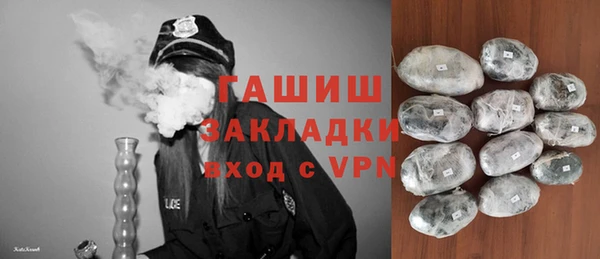 героин Волосово