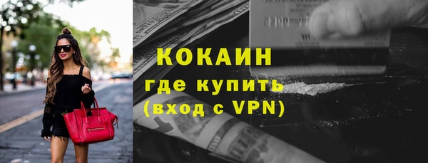 первитин Верхний Тагил
