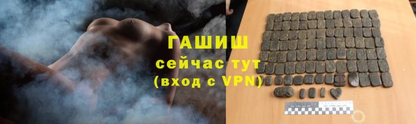 МДМА Верхнеуральск