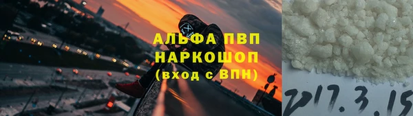 первитин Верхний Тагил