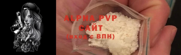 твердый Осинники