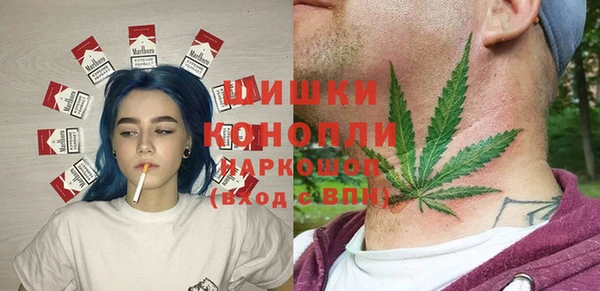 МДМА Верхнеуральск