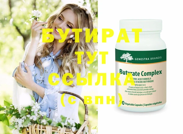 МДМА Верхнеуральск