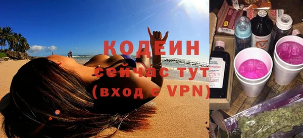 соль ск Осташков