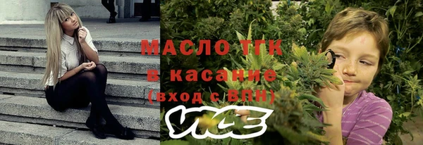 крисы Остров