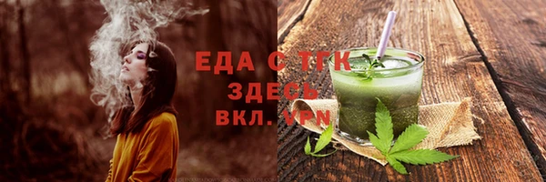 крисы Верея