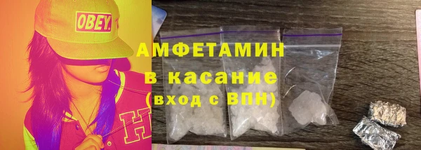 первитин Верхний Тагил