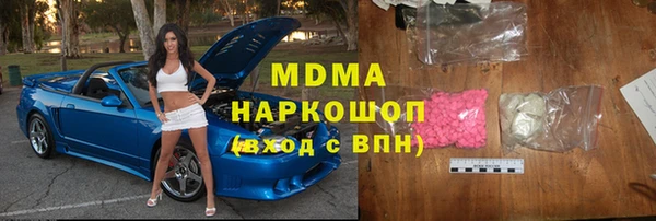 гашиш Володарск