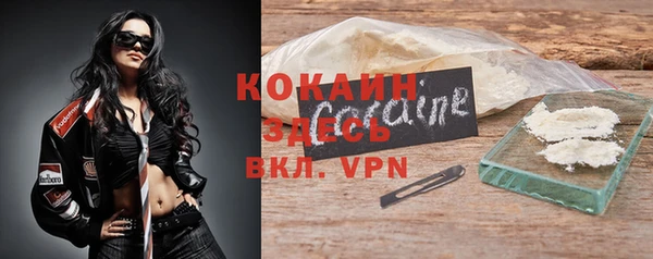 МДМА Верхнеуральск