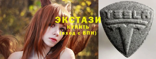 крисы Верея