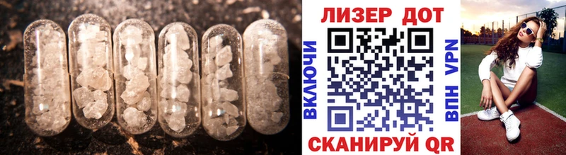 нарко площадка формула  Волчанск  ЛСД экстази ecstasy  KRAKEN ТОР 