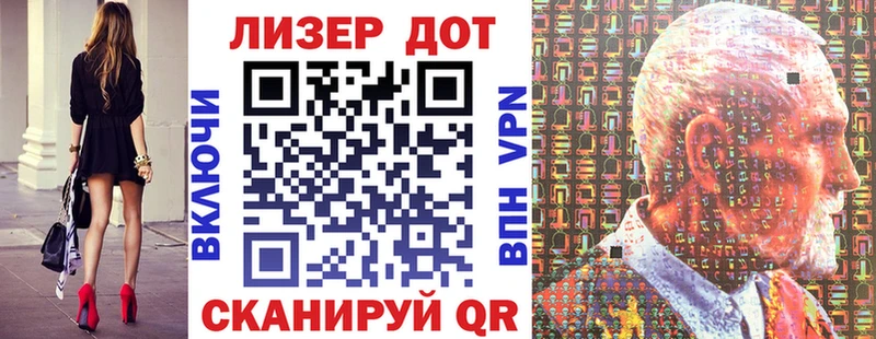 закладка  Волчанск  Наркотические марки 1,8мг 