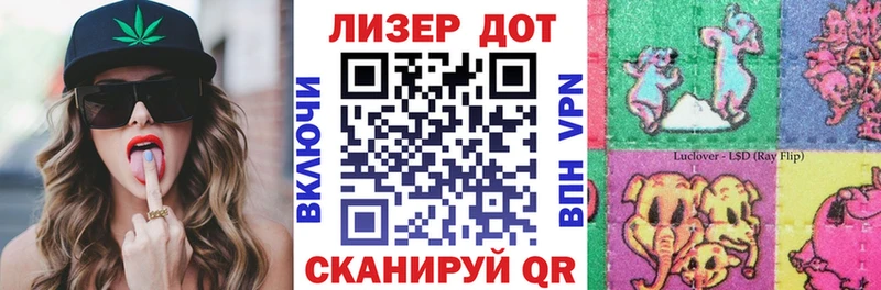 Марки NBOMe 1,5мг Волчанск